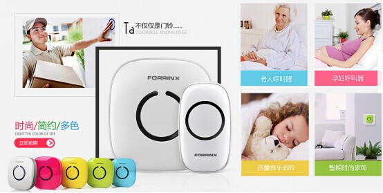 无线门铃居家必备品