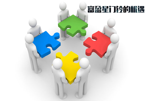 富盈星无线门铃的机遇与现实