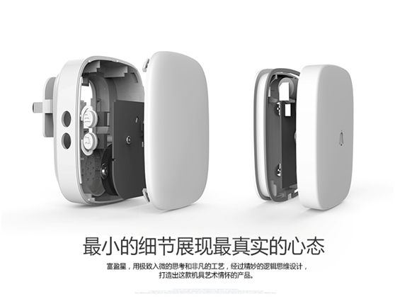 富盈星无线门铃的机遇与现实