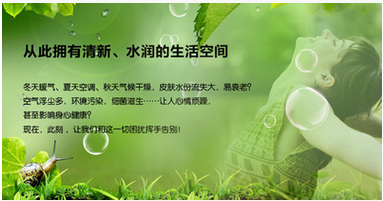 香薰加湿器大小怎么选?香薰加湿器选购技巧