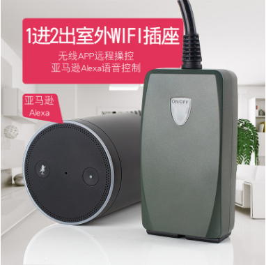 Alexa智能产品硬件方案开发 打造智能家居语音控制生态系统